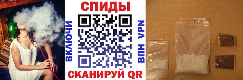 АМФЕТАМИН 97%  Купить где  Шумиха 