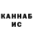 Каннабис THC 21% Samir Zhaksygaly