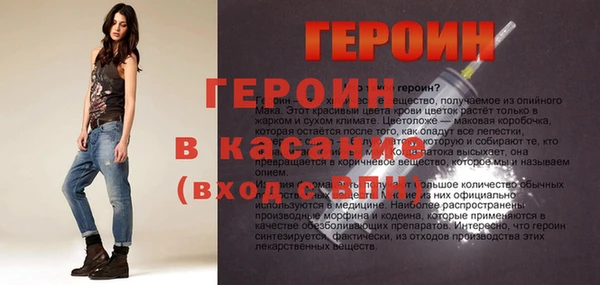 дистиллят марихуана Медногорск