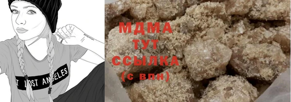 дистиллят марихуана Медногорск