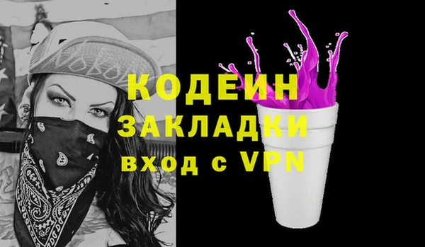 стафф Магас