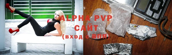 стафф Магас