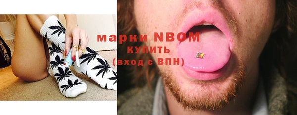 стафф Магас