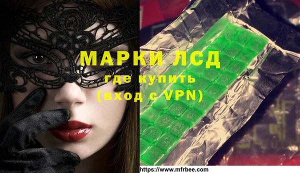 дистиллят марихуана Медногорск