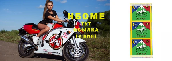 таблы Мегион