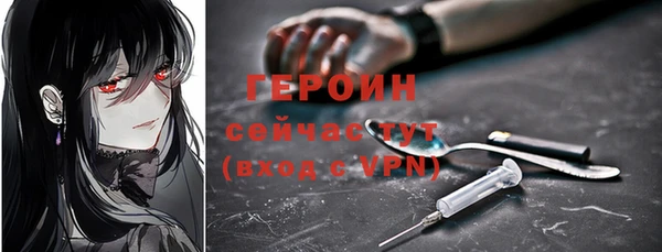 мефедрон VHQ Медвежьегорск