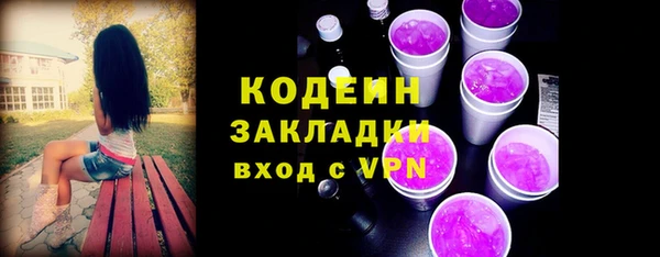 дистиллят марихуана Медногорск