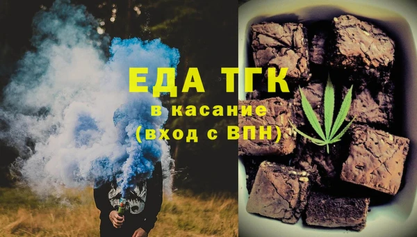 мефедрон VHQ Медвежьегорск