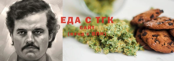 таблы Мегион