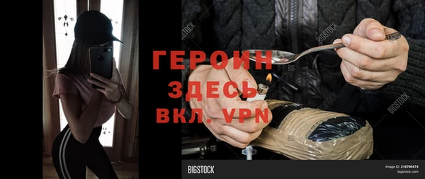 мефедрон VHQ Медвежьегорск