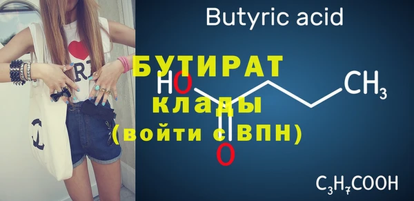 мефедрон VHQ Медвежьегорск
