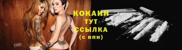 мефедрон VHQ Медвежьегорск