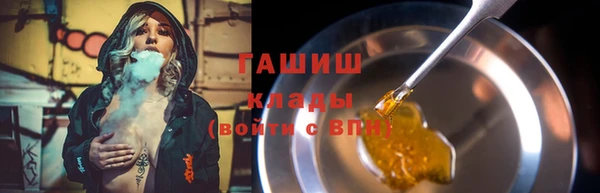 2c-b Магадан