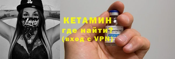 дистиллят марихуана Медногорск