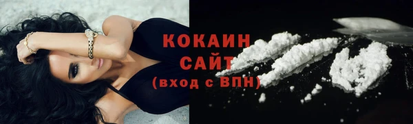 стафф Магас
