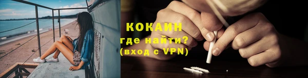 стафф Магас