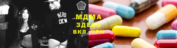 2c-b Магадан