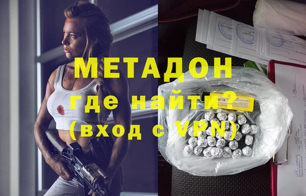 мефедрон VHQ Медвежьегорск