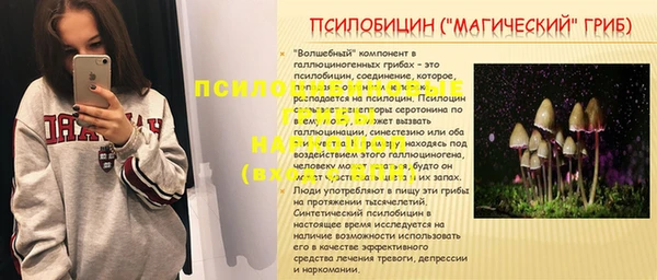 мефедрон VHQ Медвежьегорск