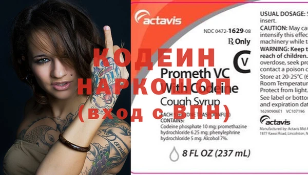 стафф Магас