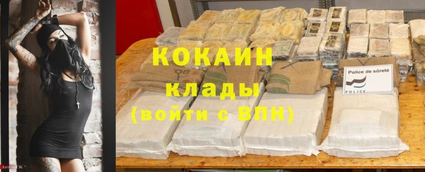 мефедрон VHQ Медвежьегорск