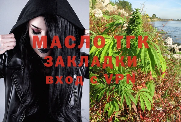 стафф Магас