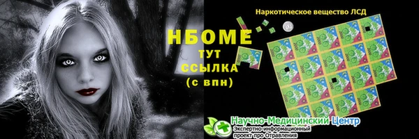 2c-b Магадан