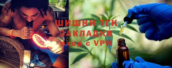 дистиллят марихуана Медногорск