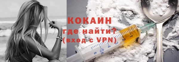 стафф Магас
