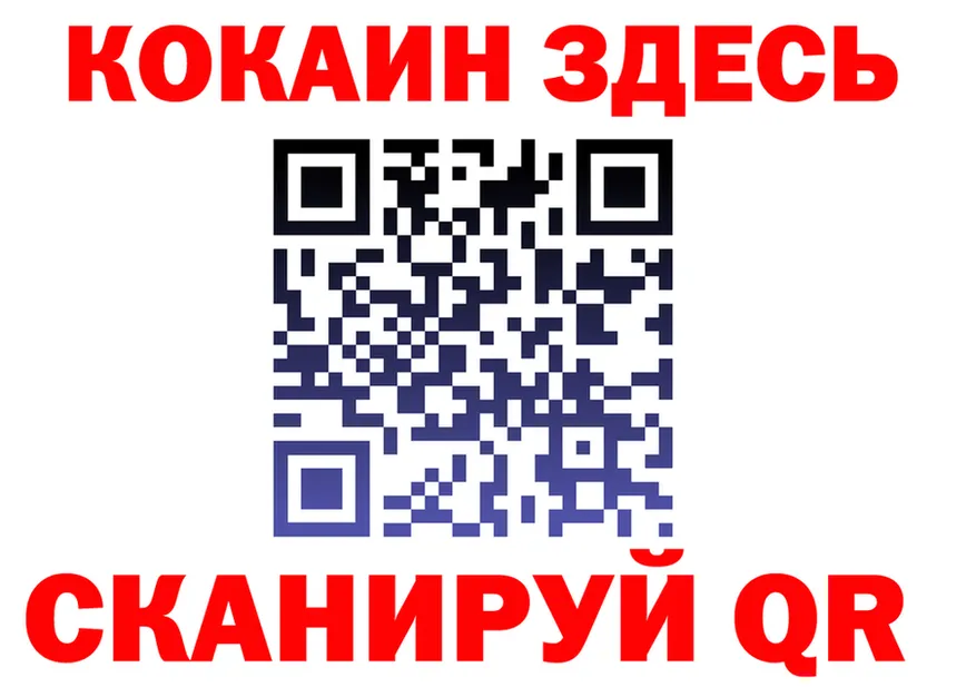 Cocaine Fish Scale как зайти дарк нет blacksprut Шумиха
