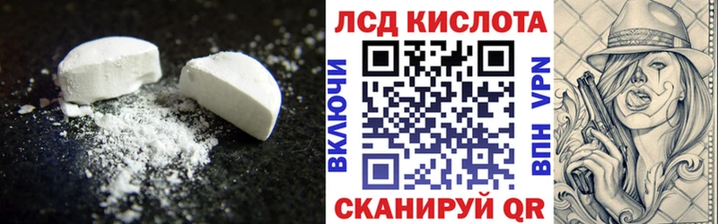 Купить закладки Шумиха LSD-25 экстази ecstasy