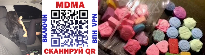 MDMA Molly Купить Шумиха