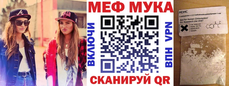 Купить где  Шумиха  МЕФ mephedrone 