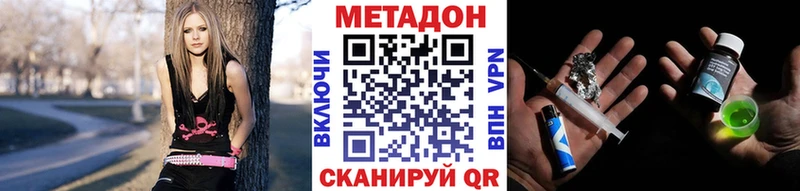 Купить закладки  Шумиха  Метадон мёд 