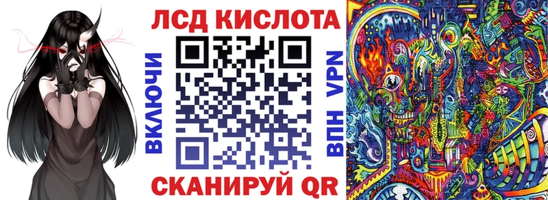 Наркотические марки 1500мкг  Купить где  Шумиха 